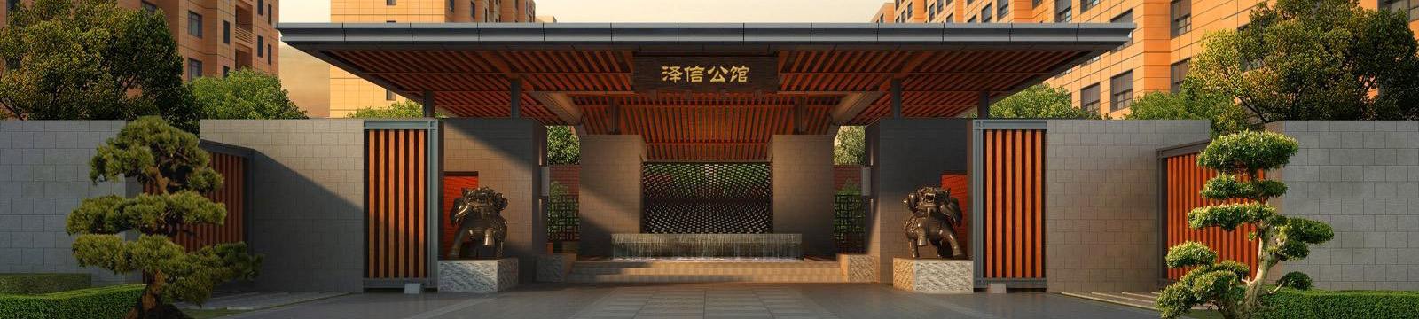 泽信banner.jpg