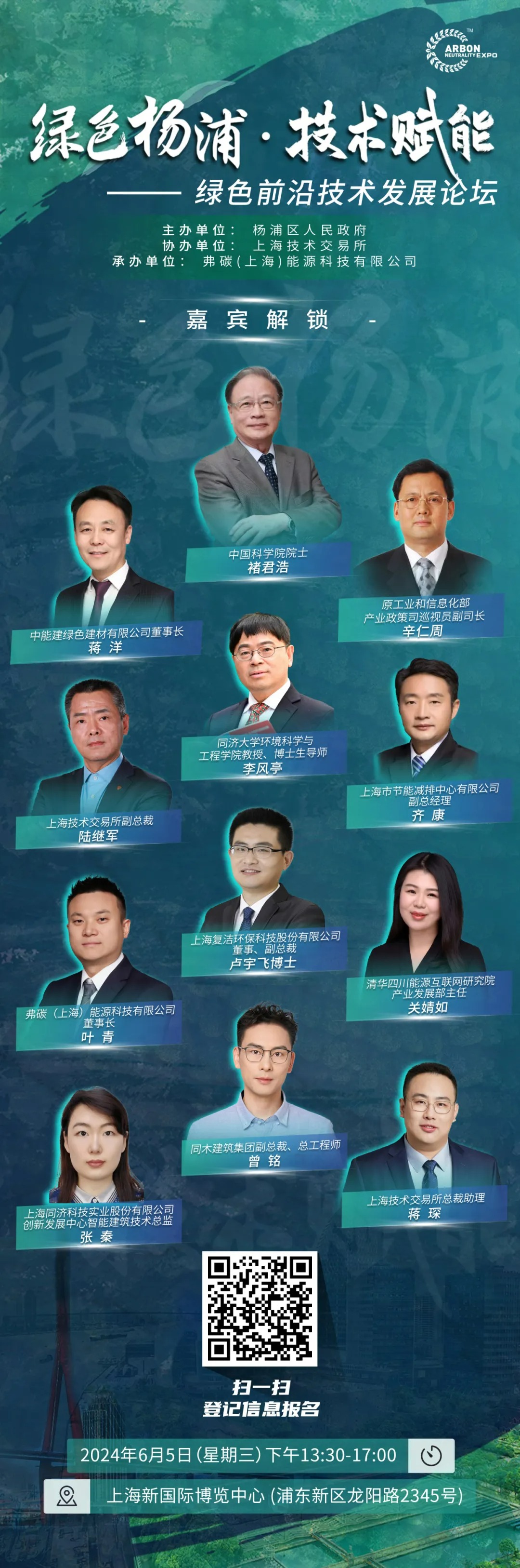 1725848426256541.jpeg 图片03.jpeg